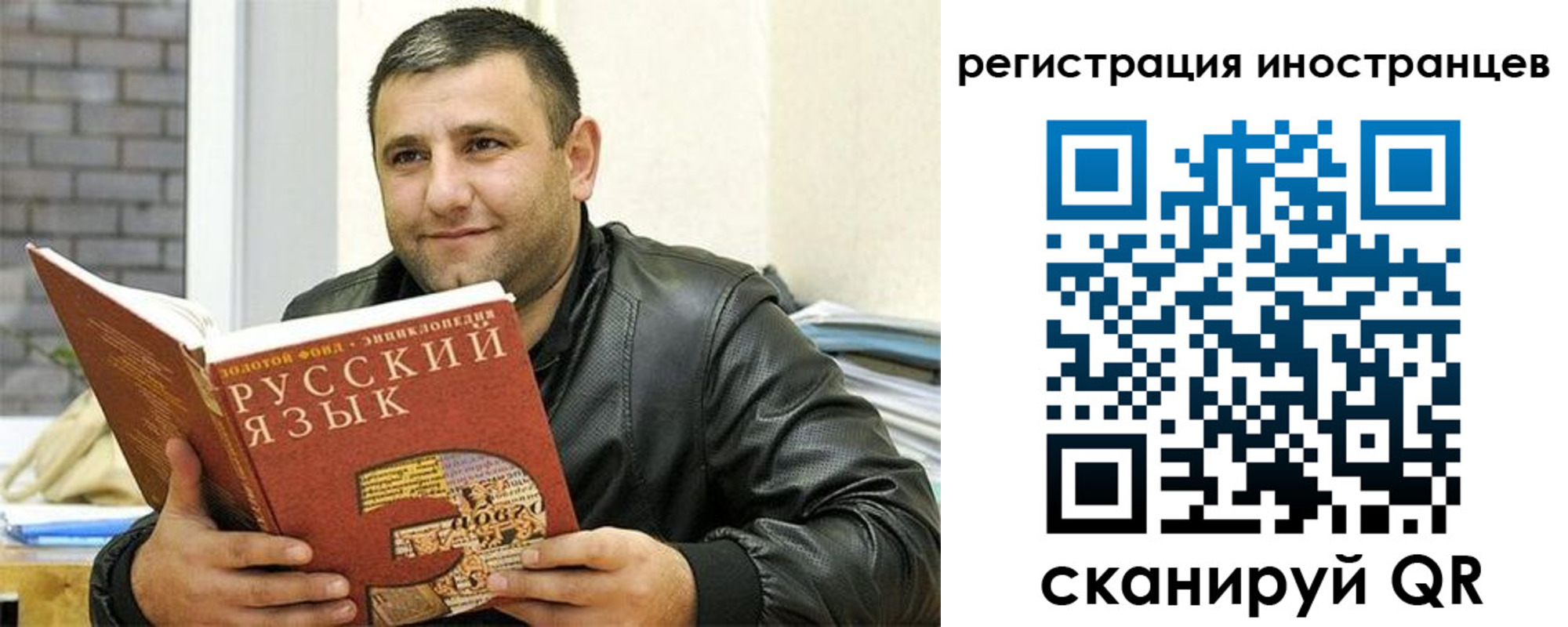 где прописаться в Калтане